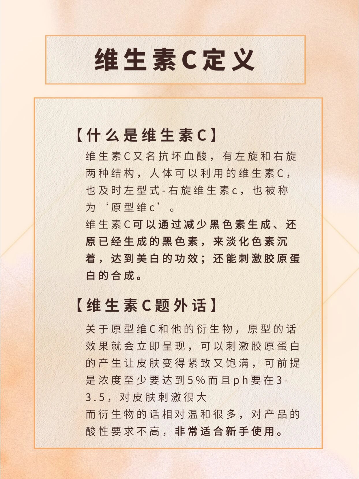 维生素c | 到底有何好处71又该如何补充71