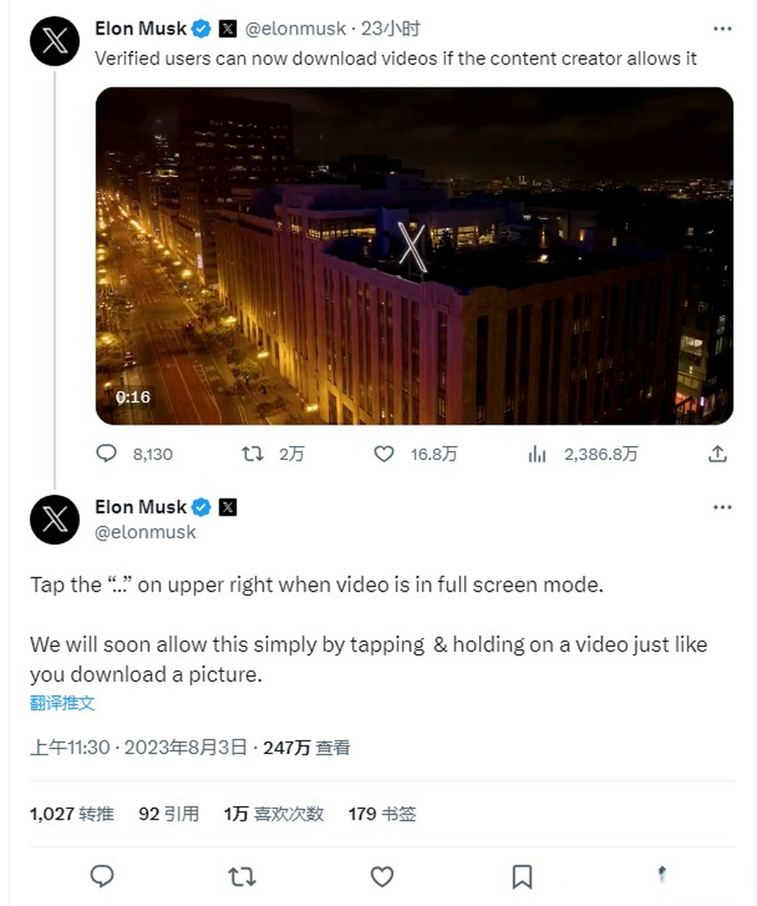 推特改名x=推特改名x现在还能用吗