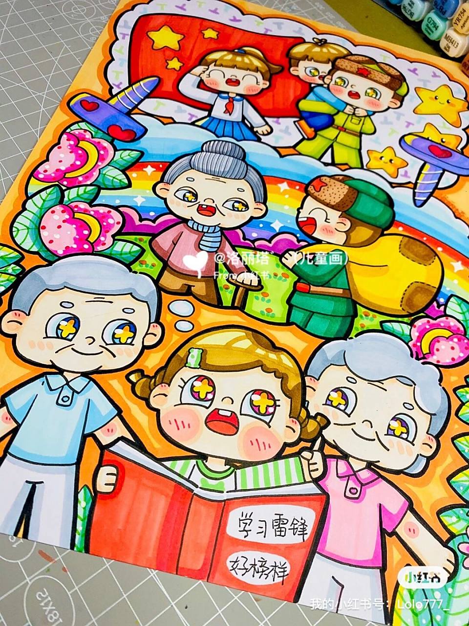 简笔画# #儿童画# #创意儿童画# #故事# #把镜头对准爷爷奶奶