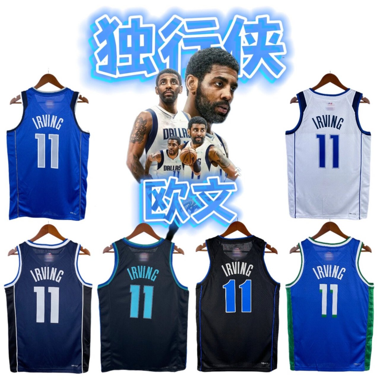 咱们家球衣的面料采用弹力小网眼透气面料,非常舒服,无论是打球