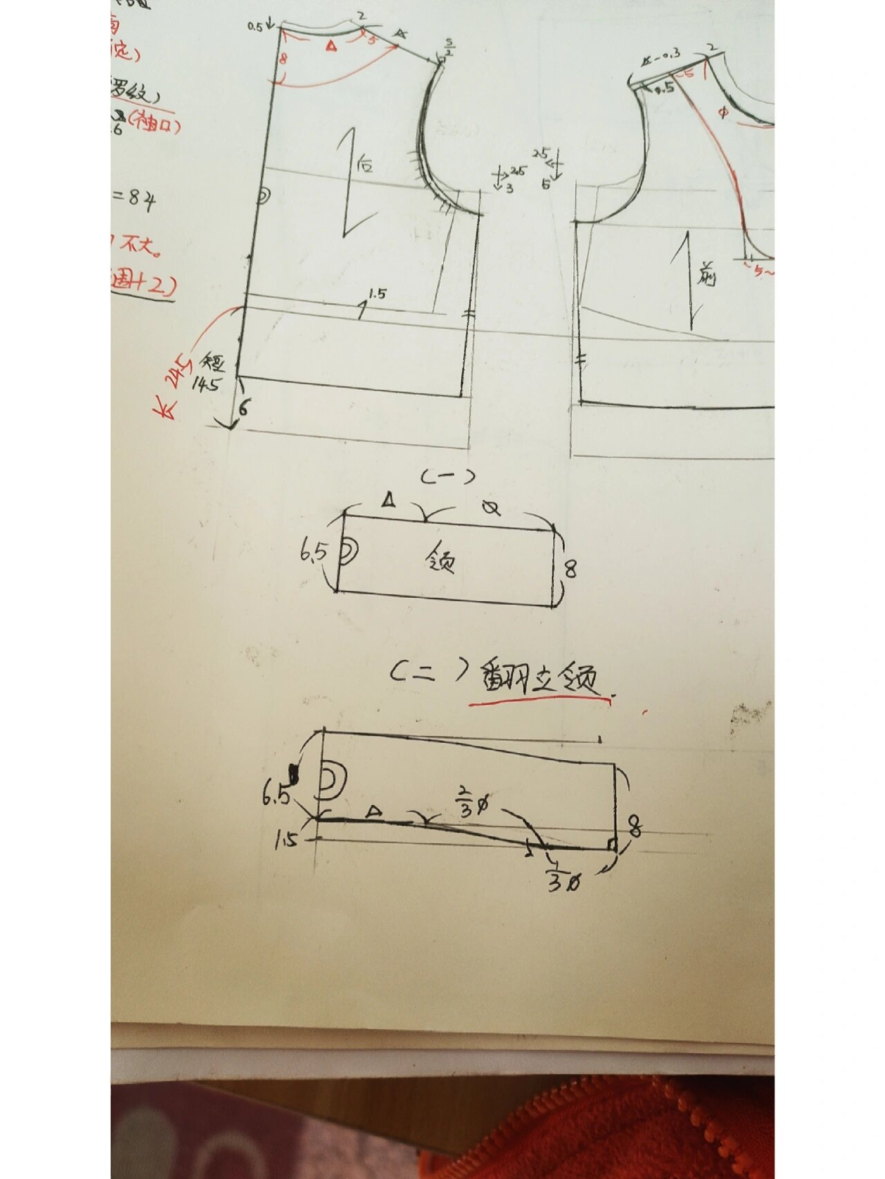 卫衣缝制工艺流程图图片