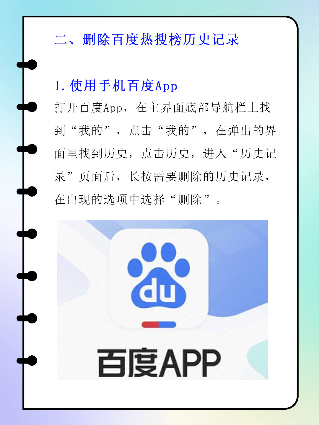 浏览器历史观看记录查询=浏览器的观看历史怎么找回