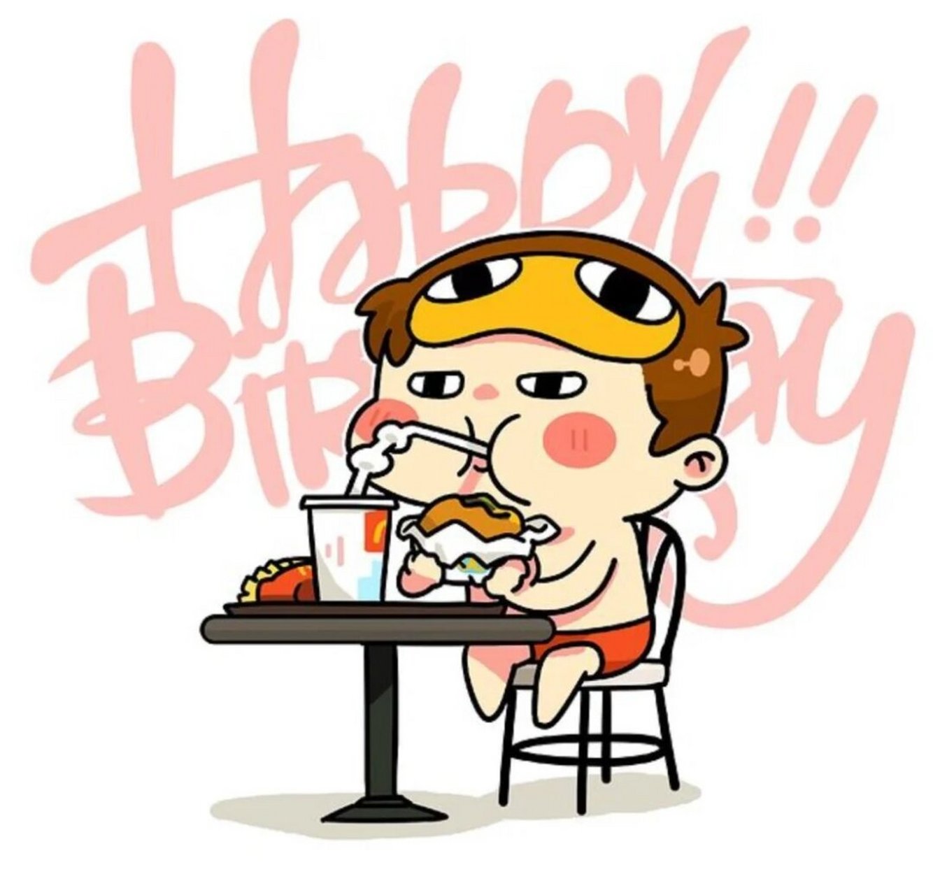 祝瓜子和肥志生日快乐 5.3是瓜子和肥志生日鸭 祝瓜子和肥志天天开心