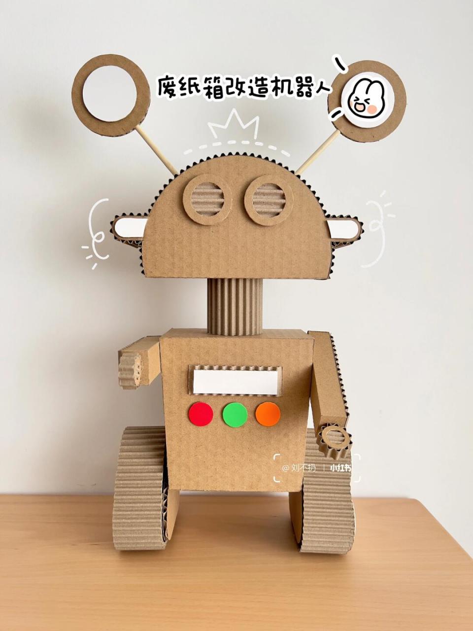 教你做个纸箱机器人～ 裁剪工具是直尺91,美工刀和剪刀7015