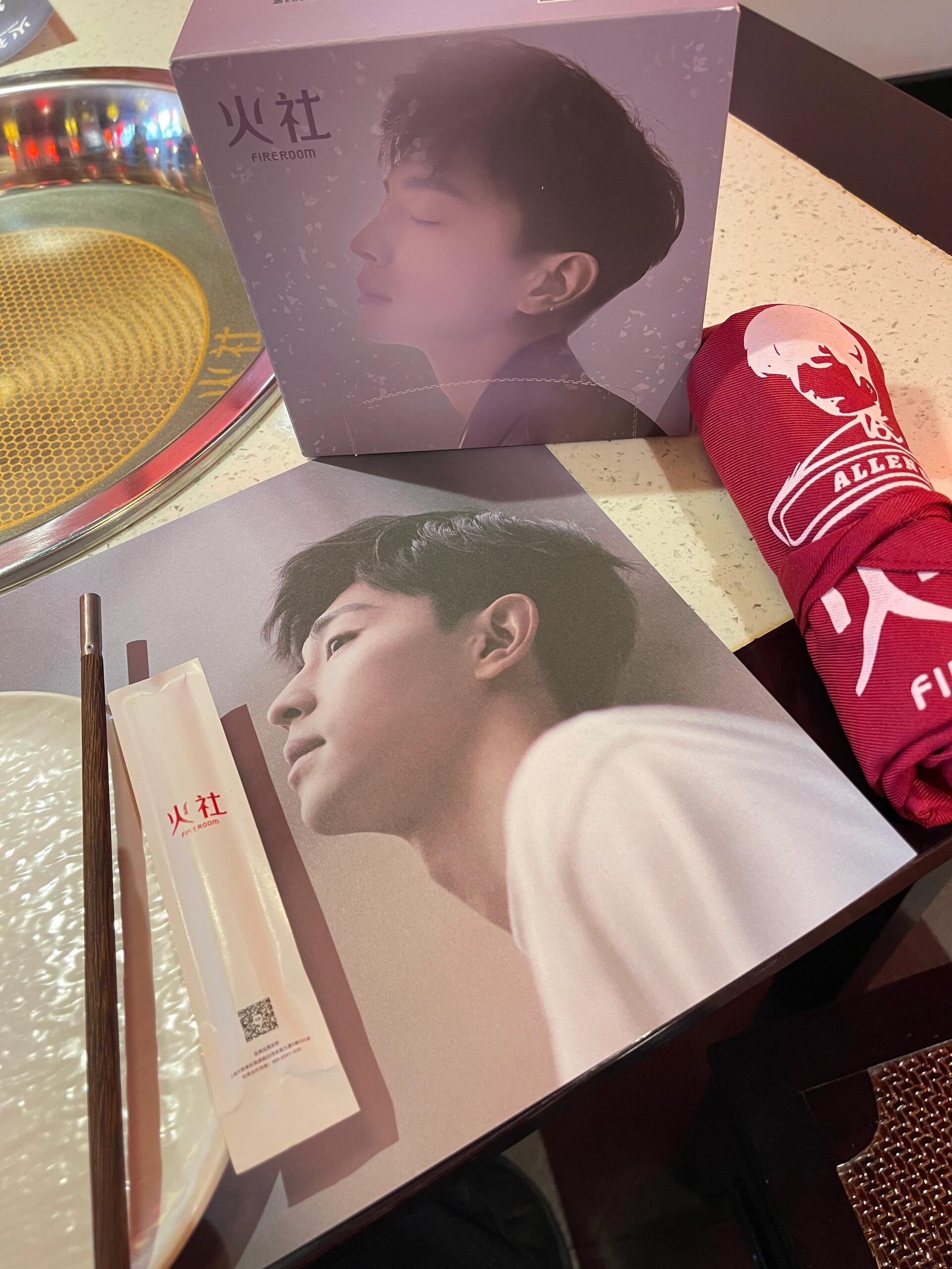 沈阳的邓伦火锅店