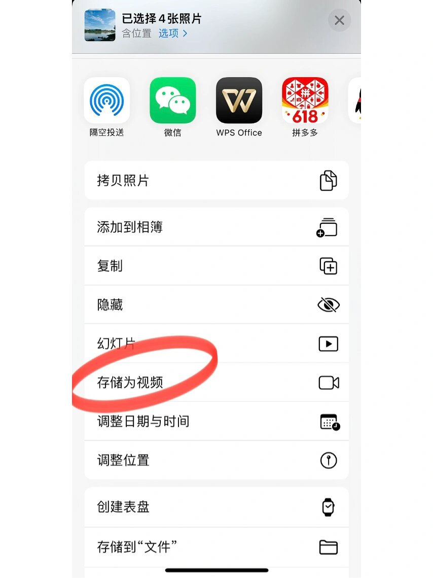 iphone三张图合成一张-千图网