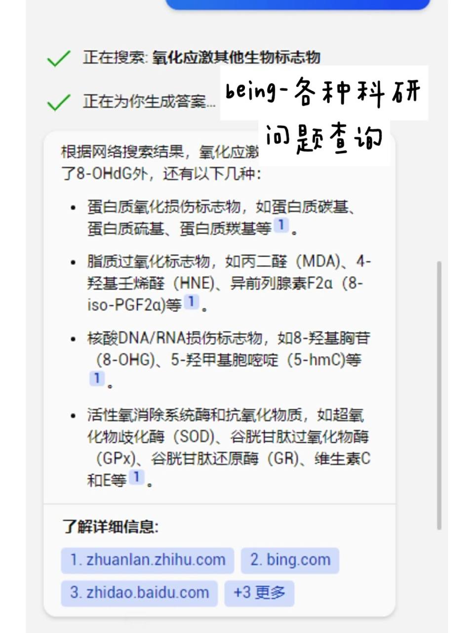 必应怎么下载文献=必应学术怎么下载