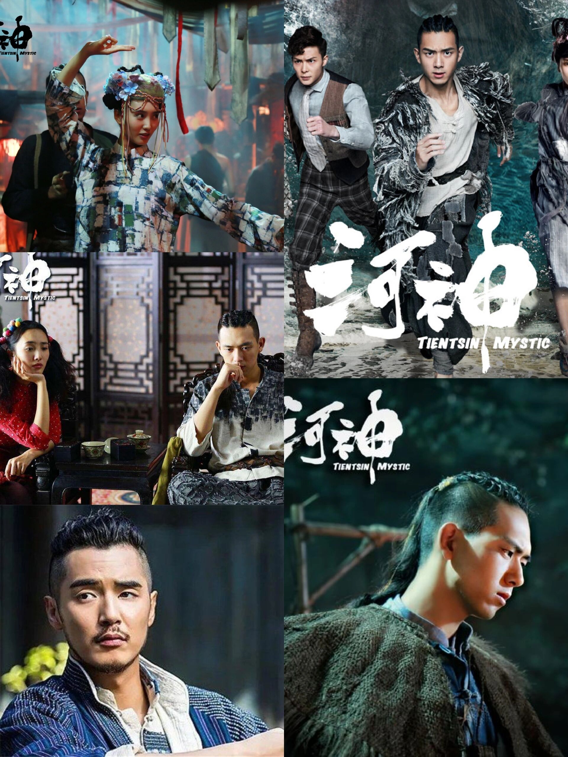 98推荐75155部奇幻灵异题材电视剧7515