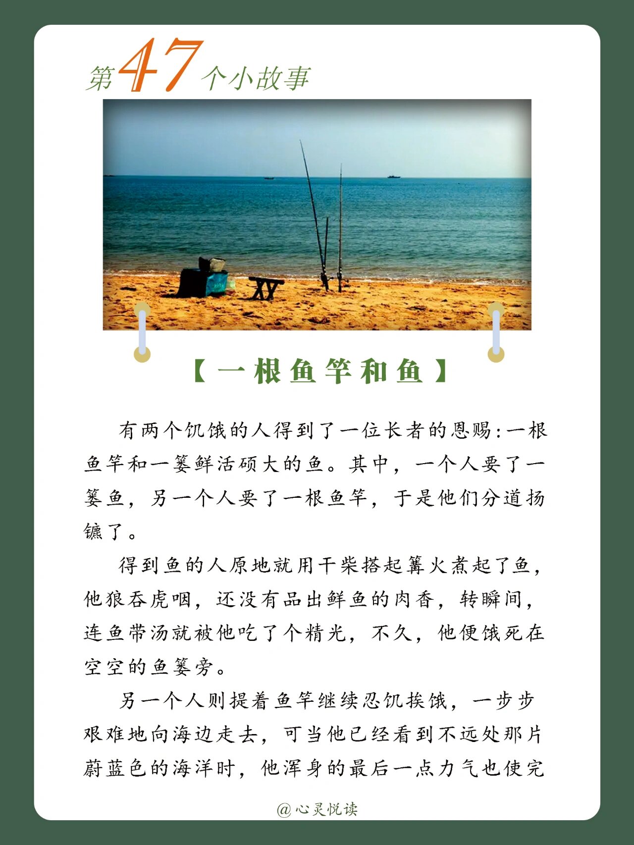 养鱼致富故事(养鱼致富故事视频) 养鱼致富故事(养鱼致富故事视频)