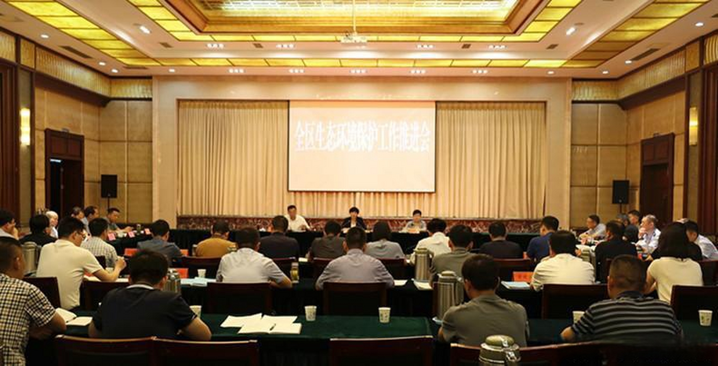 【朱莉莉在全区生态环境保护工作推进会上强调:像抓重大项目一样抓