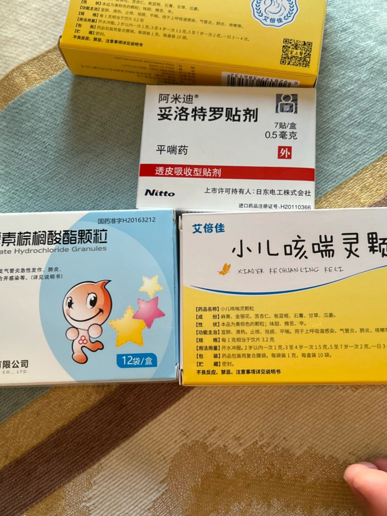 阿米迪贴剂图片