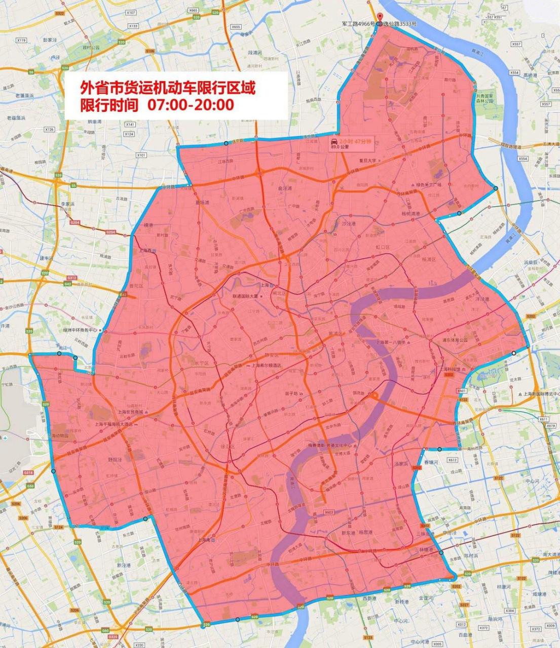 上海市区货运车辆限行地图.
