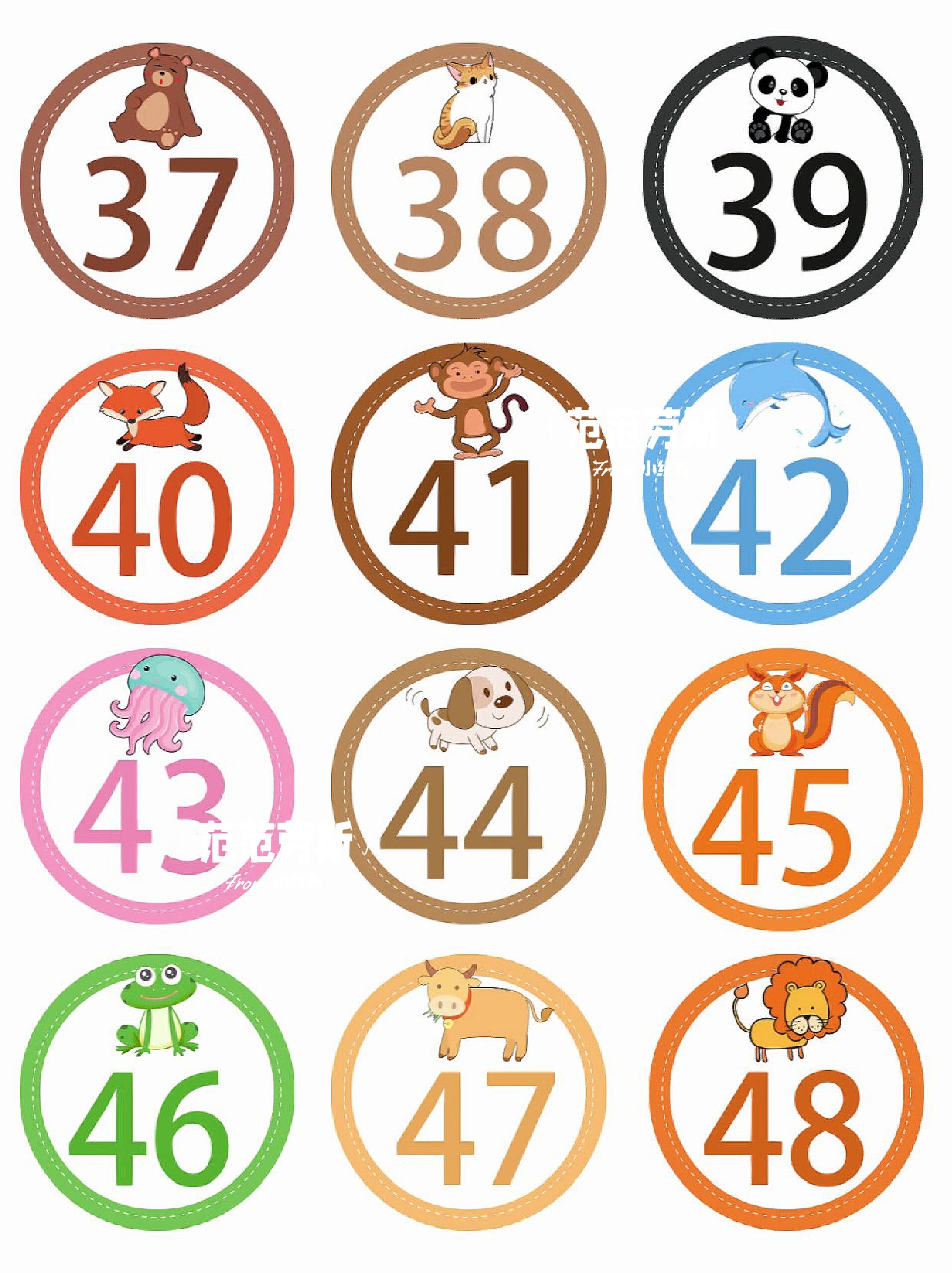 数学区1-50可爱卡通动物数字贴纸标签序号 数学区1-50可爱卡通动物
