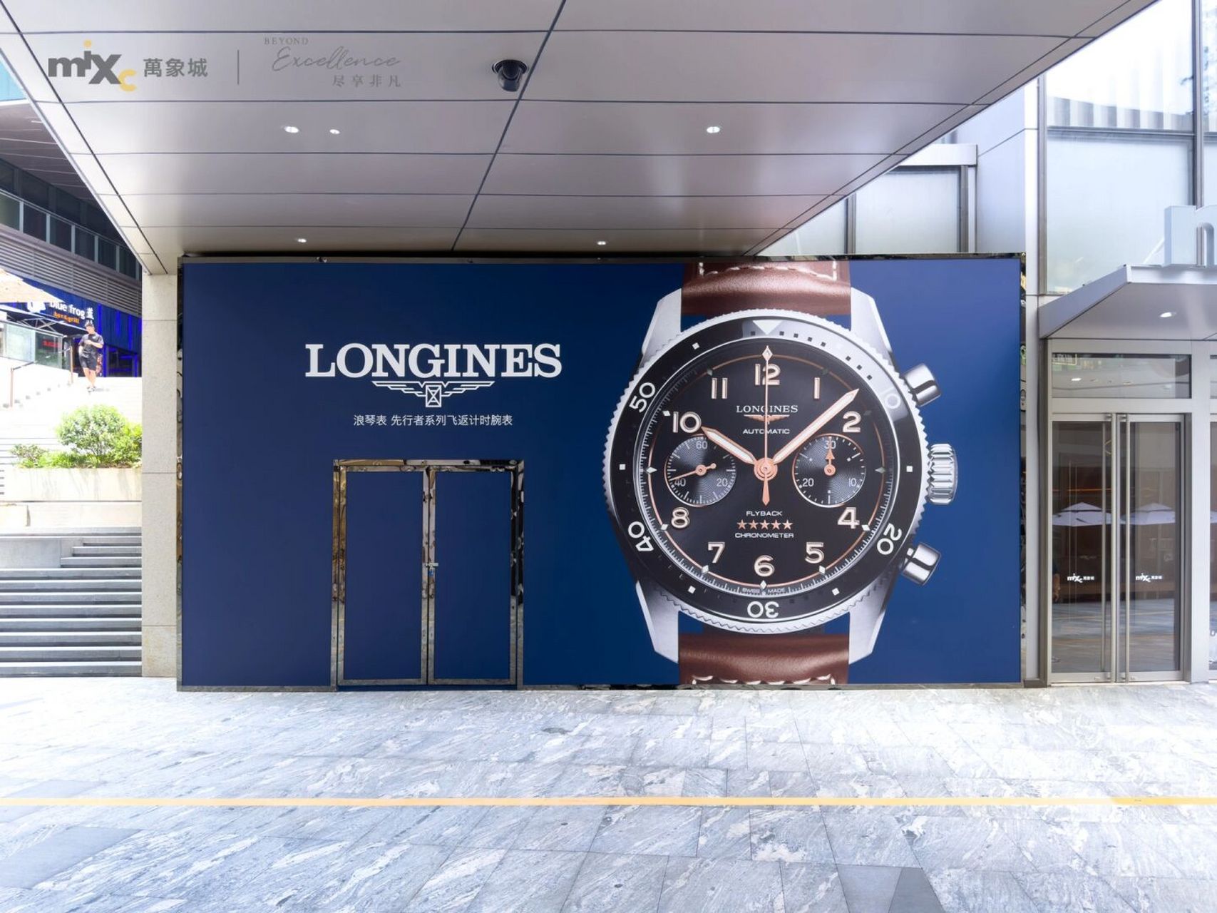 武汉终于也有浪琴表直营店了🥹😭 全新一家longines浪琴表旗舰店