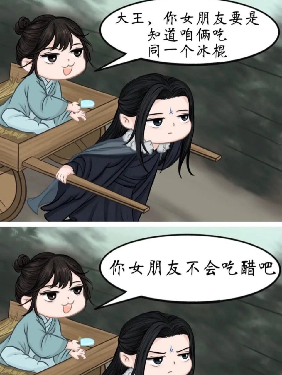 漠北君:尚清华你好像有那个大病. 君