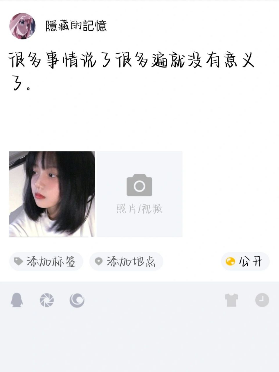 找回qq空间说说照片=如何在空间找回自己照片