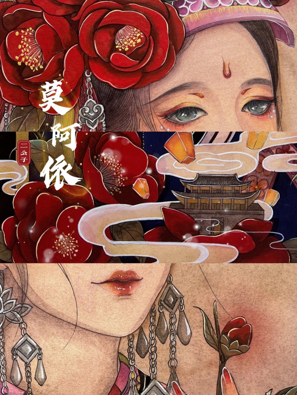 手绘水彩原创彝族少女 最近都在画重彩美人,接下来画一幅小清新的吧!