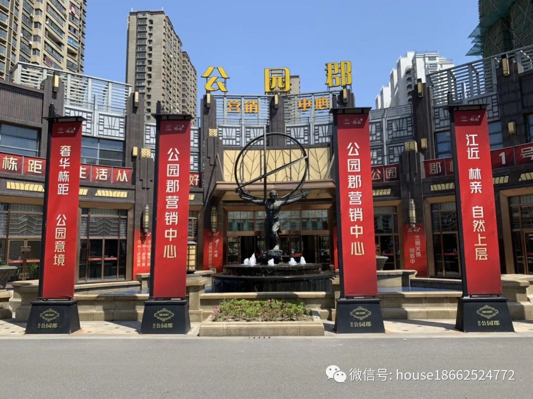 太仓浮桥港区港城美乐公园郡雅苑三期 上海养老第一社区#苏州太仓