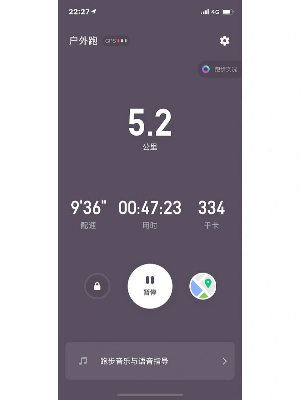 新鲜的keep跑步截图~ 天灵灵地灵灵 再瘦十斤肯定行939969