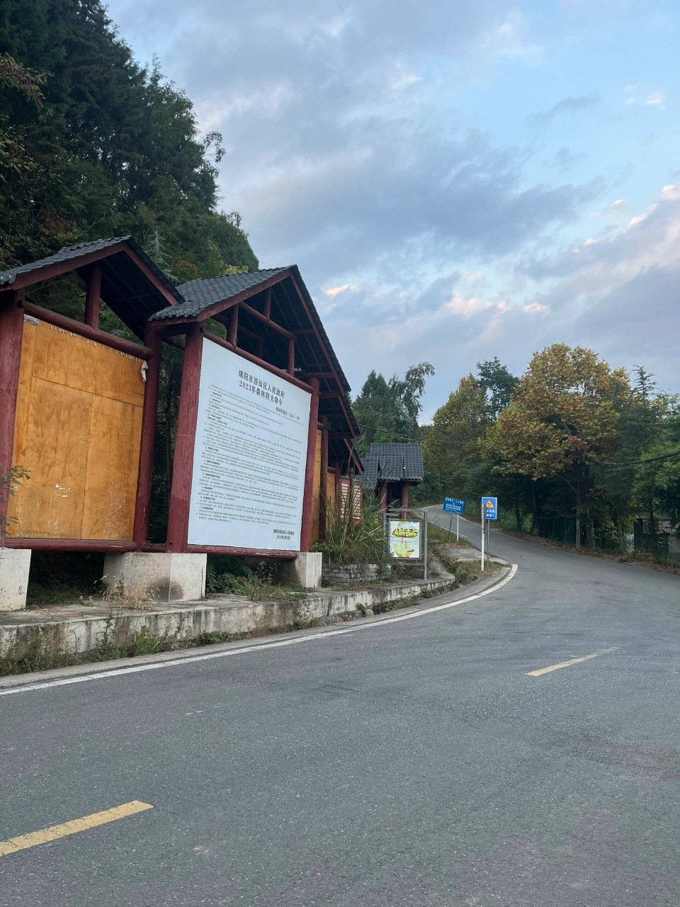 游仙老龙山 | 绵阳免费景点! 噹噹噹!