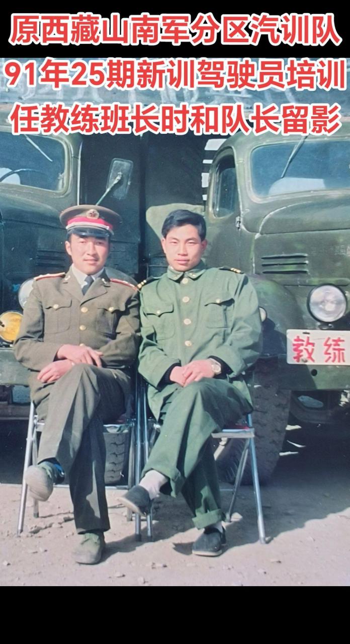 86年当兵老照片图片