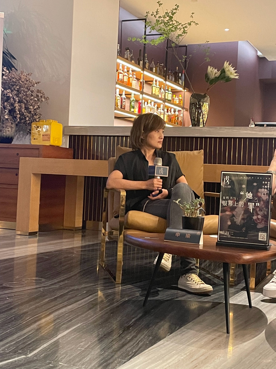 【女性书写—银幕上的"她之罪"】导演申瑜@z筱松 说"电影最迷人的地方