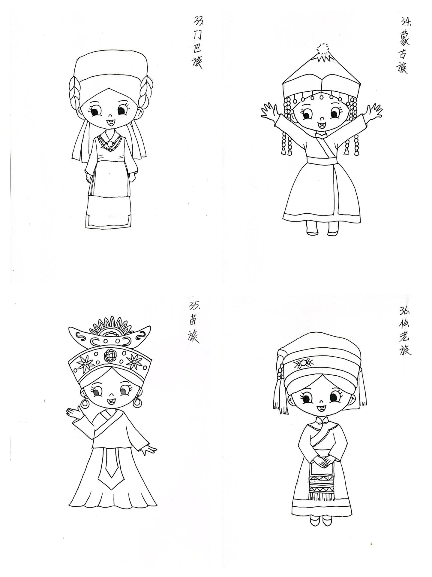 56个民族全身q版 终于快画完了