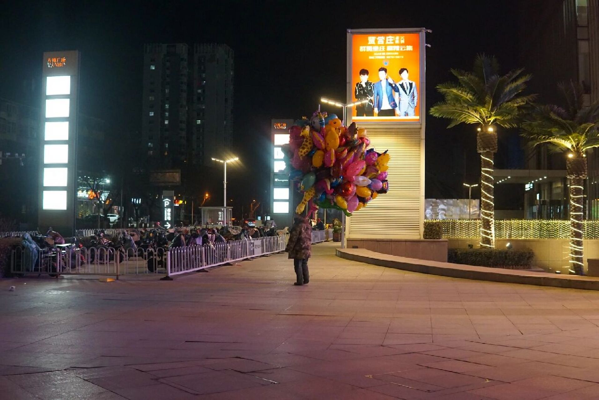 保定万博广场夜景图片图片