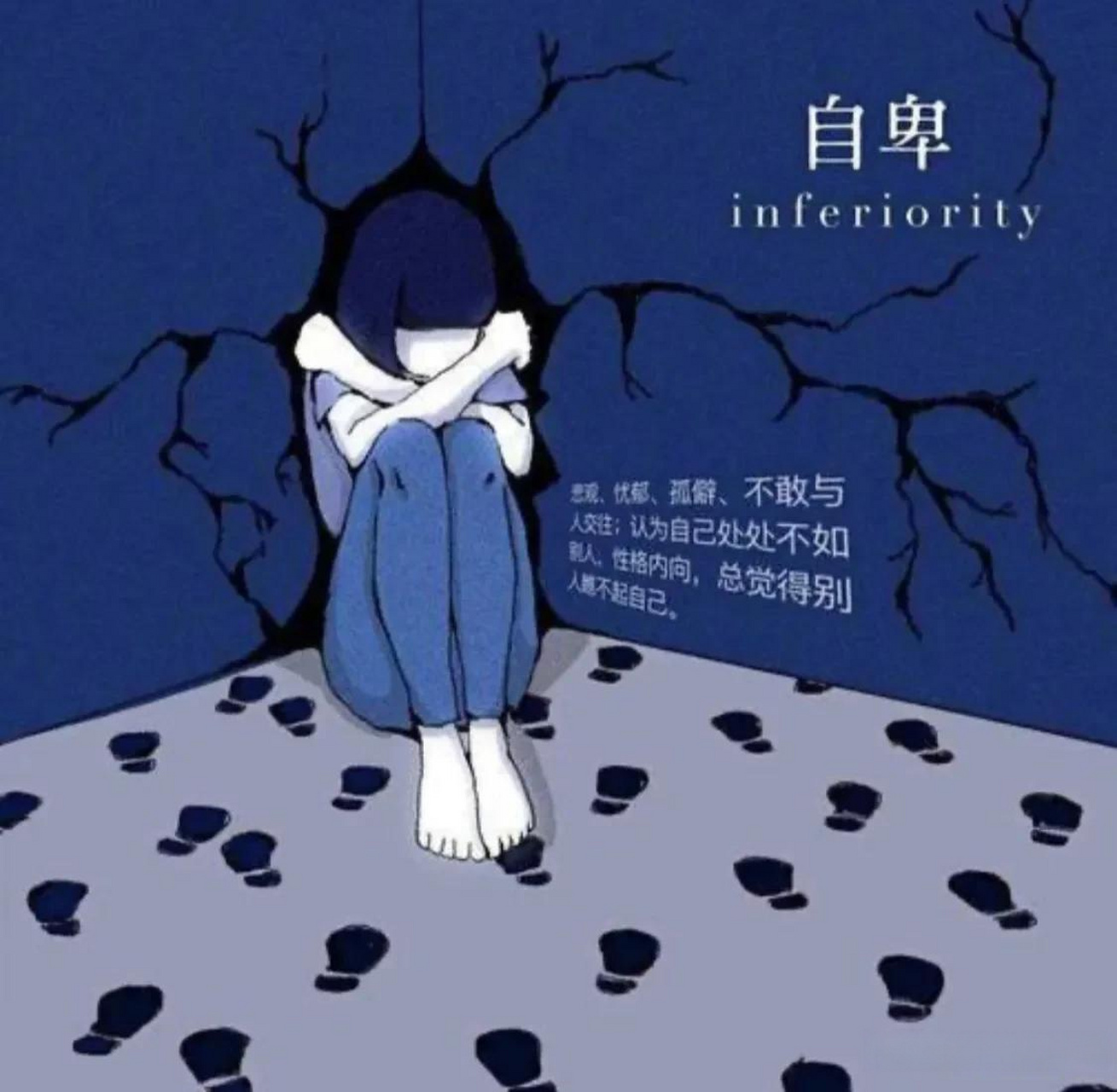 很多自卑的人都往往来自原生家庭…… 自卑,是当你坐公交到站喊下车
