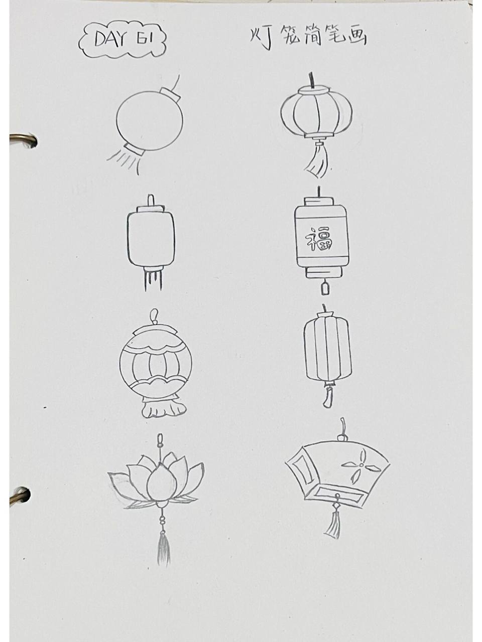 灯笼简笔画 简单 可爱图片