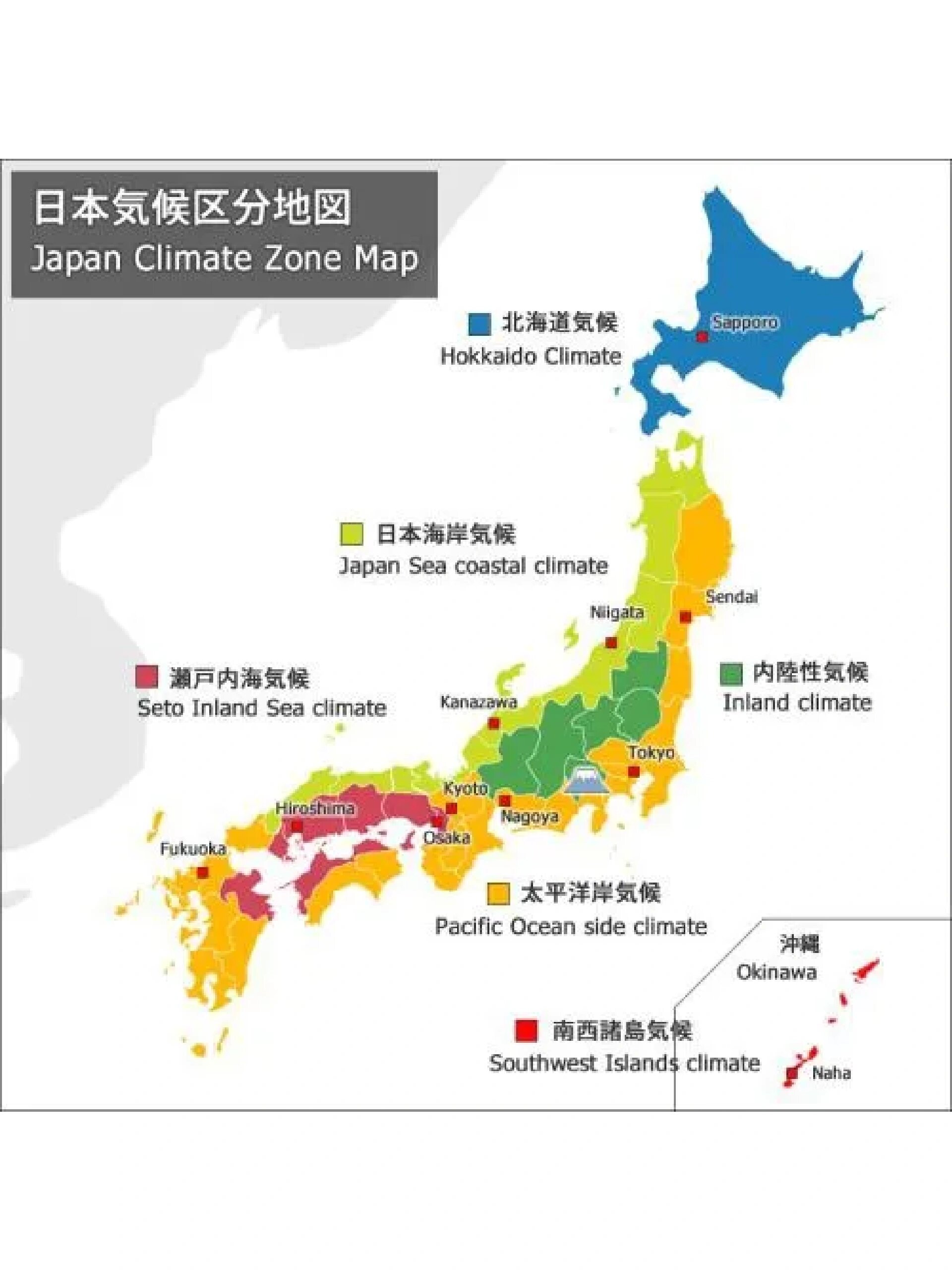 日本地形气候图图片