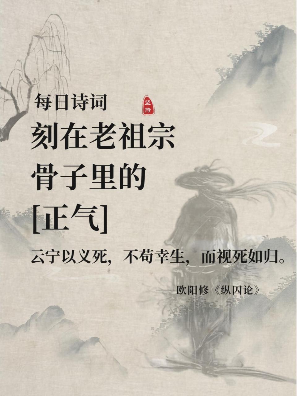 的一身正气撼得我头皮发麻啊97 11566义之所在,虽千万人吾往矣