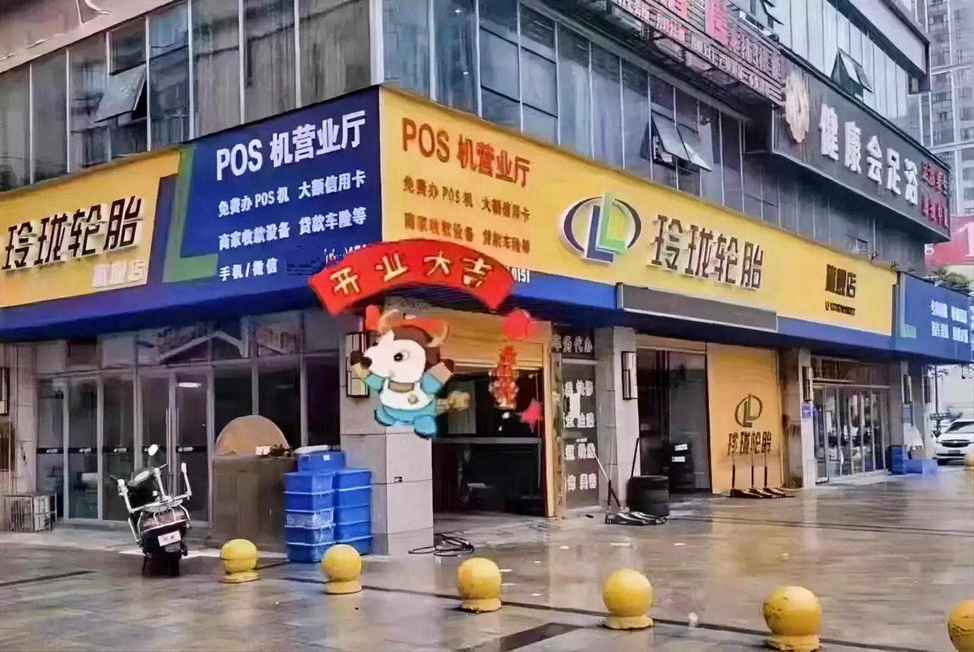 朋友开轮胎店,加了一个门头广告,30天竟然送出去70台pos机,补贴房租