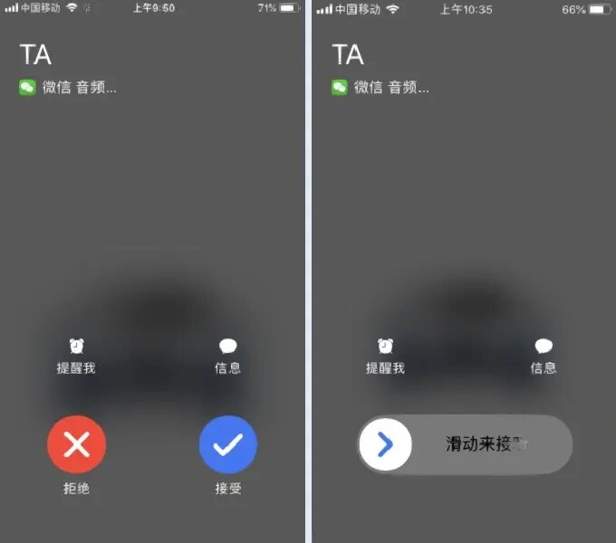 ios在线安装旧版本微信