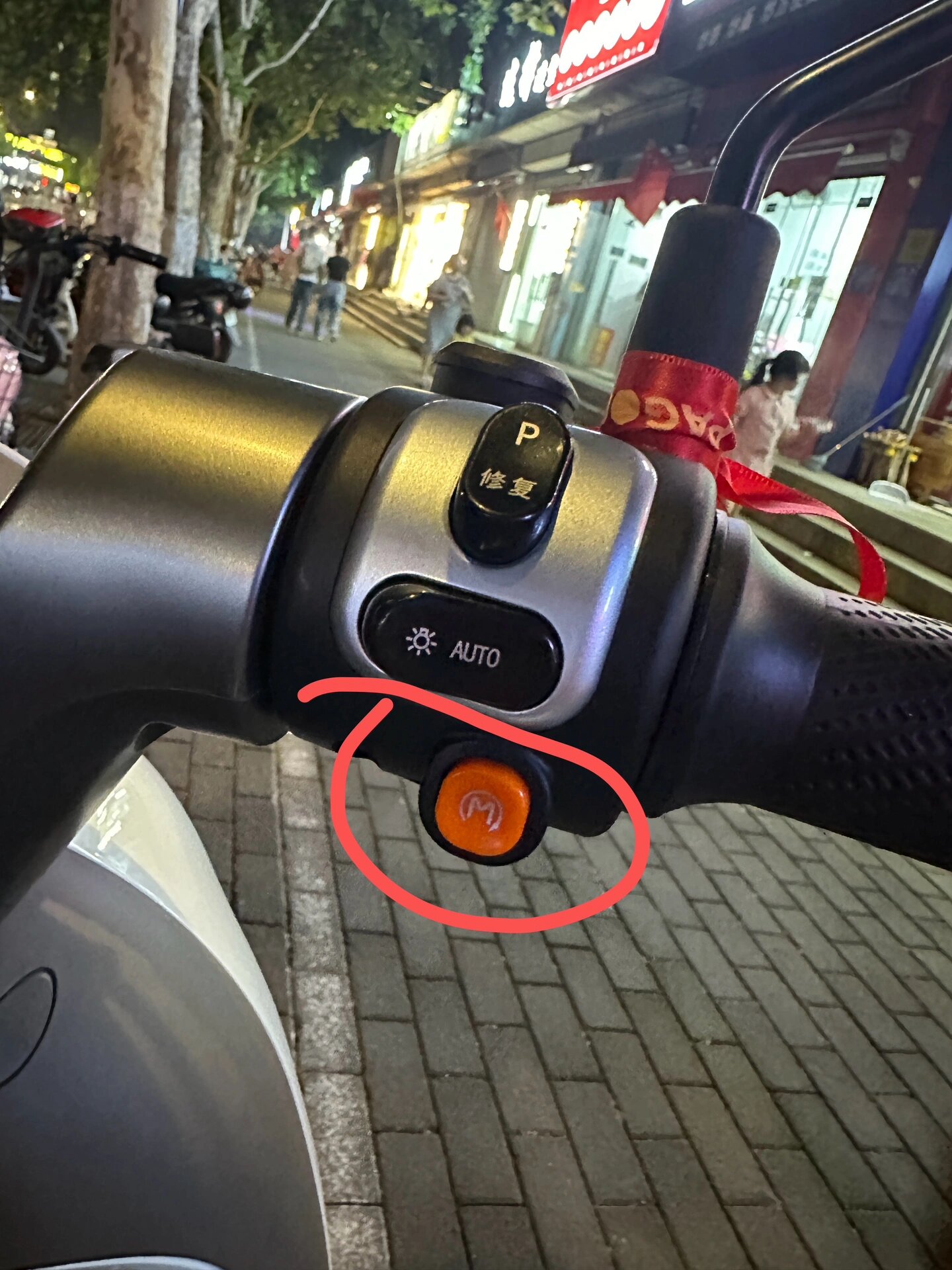 新买的爱玛电动车,家人们有知道这个按键是做啥的吗?