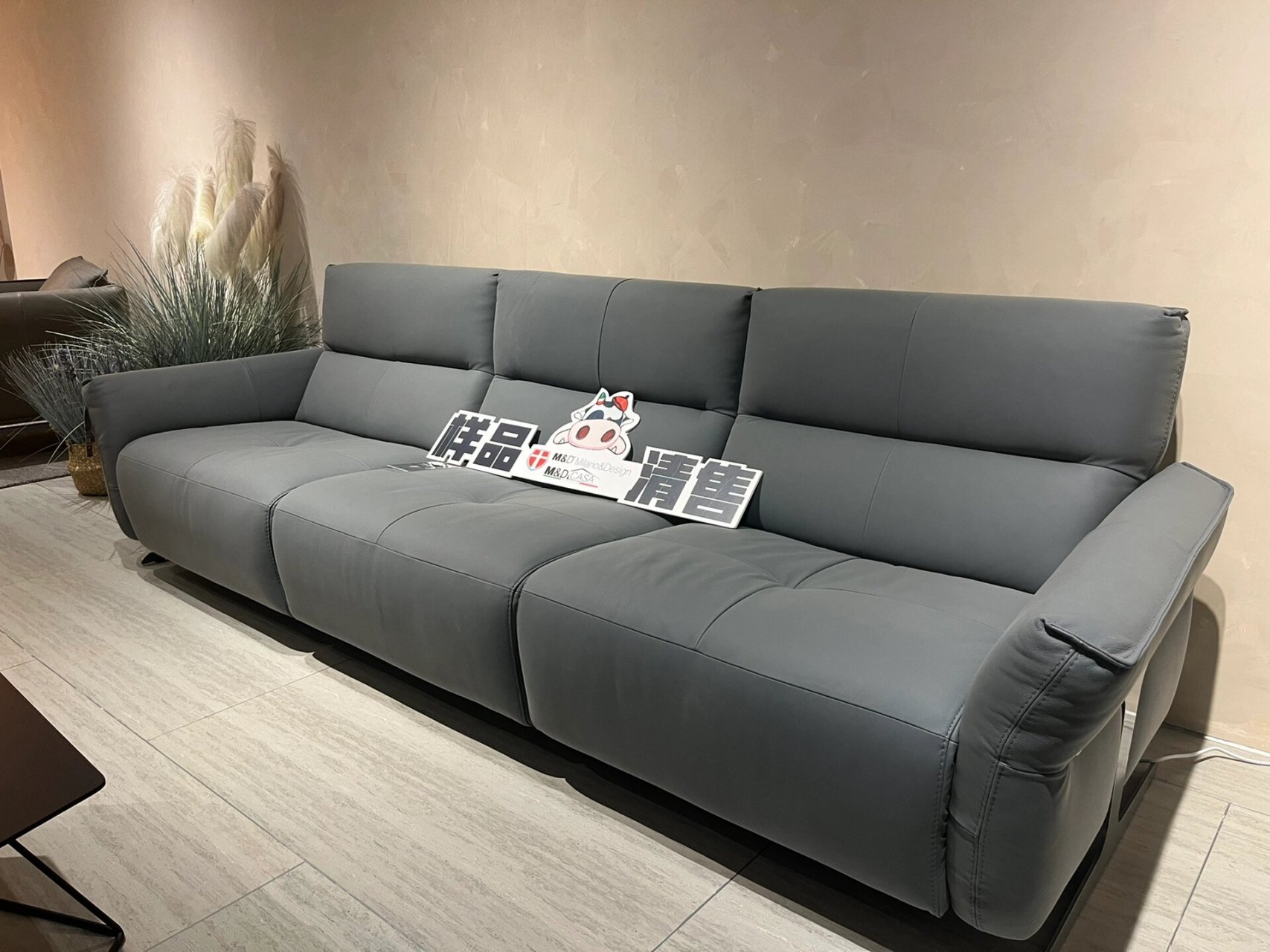 md全皮沙发te18超优惠 979797 360度全真皮设计 尺寸2.
