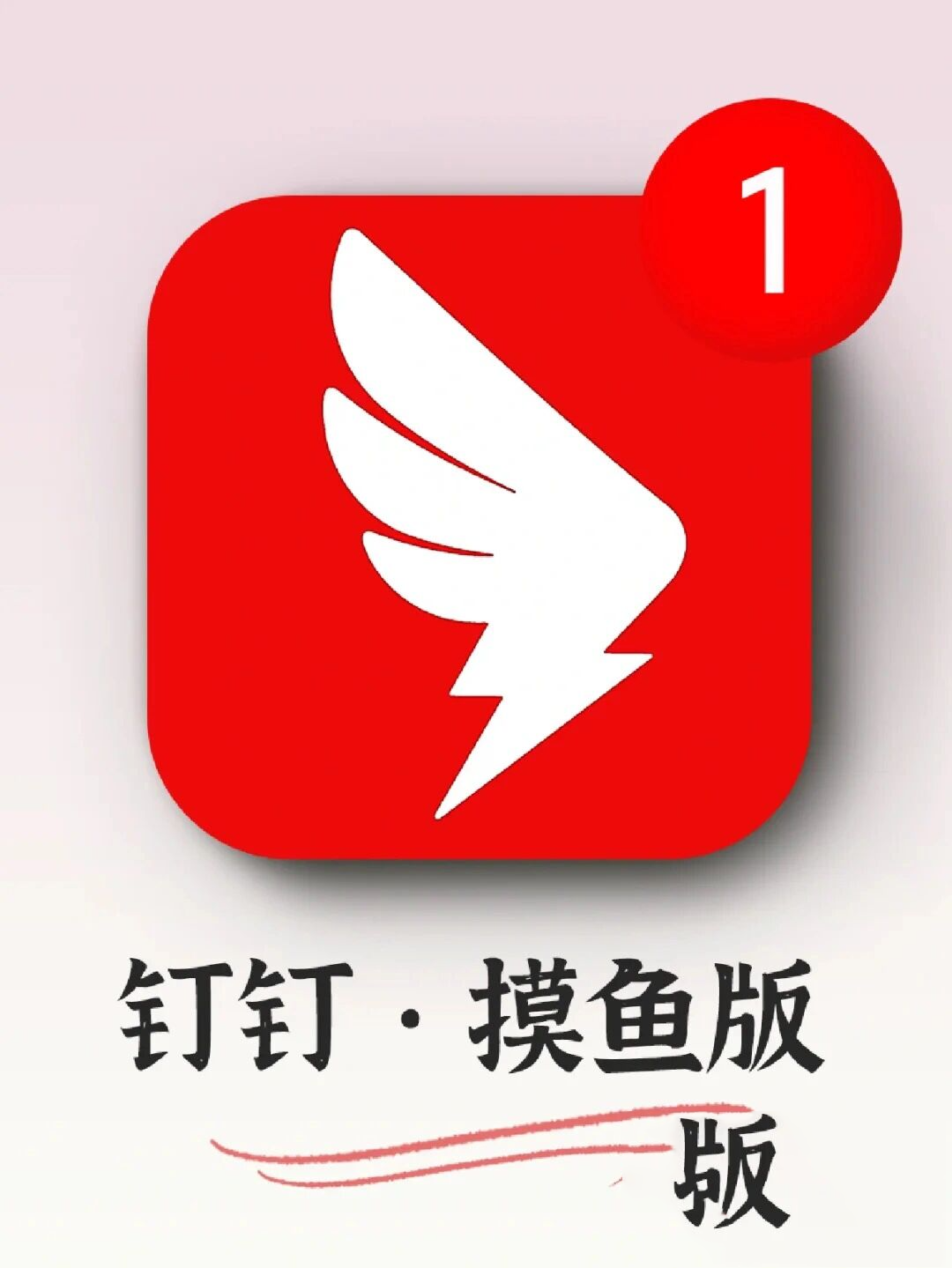 钉钉还有这么多隐藏功能所有人必须知道