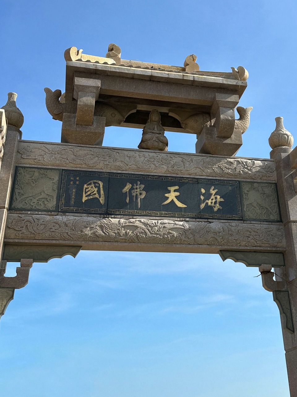 泉州|洛伽寺一日游攻略 99寺庙较远位于石狮市,建议自驾前往,导航