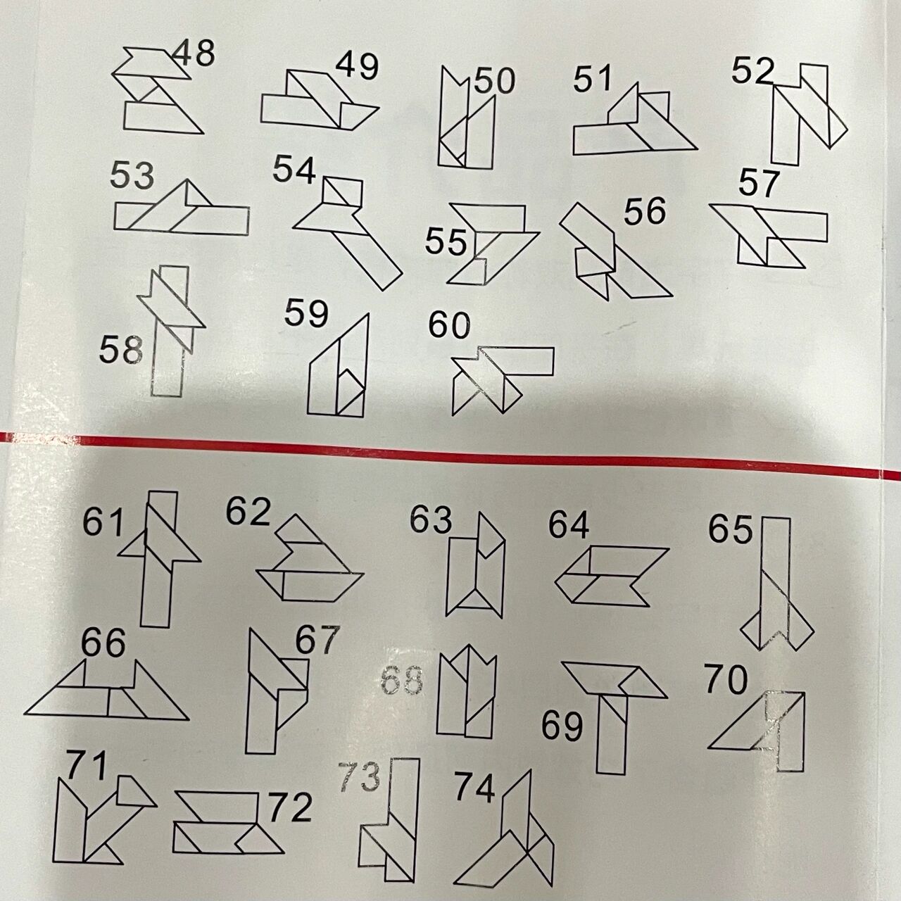 四巧板 t子之谜 答案