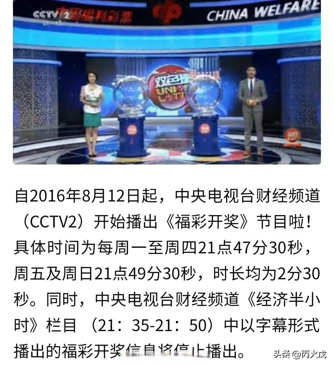 央视财经频道直播平台(央视财经频道直播平台有哪些)