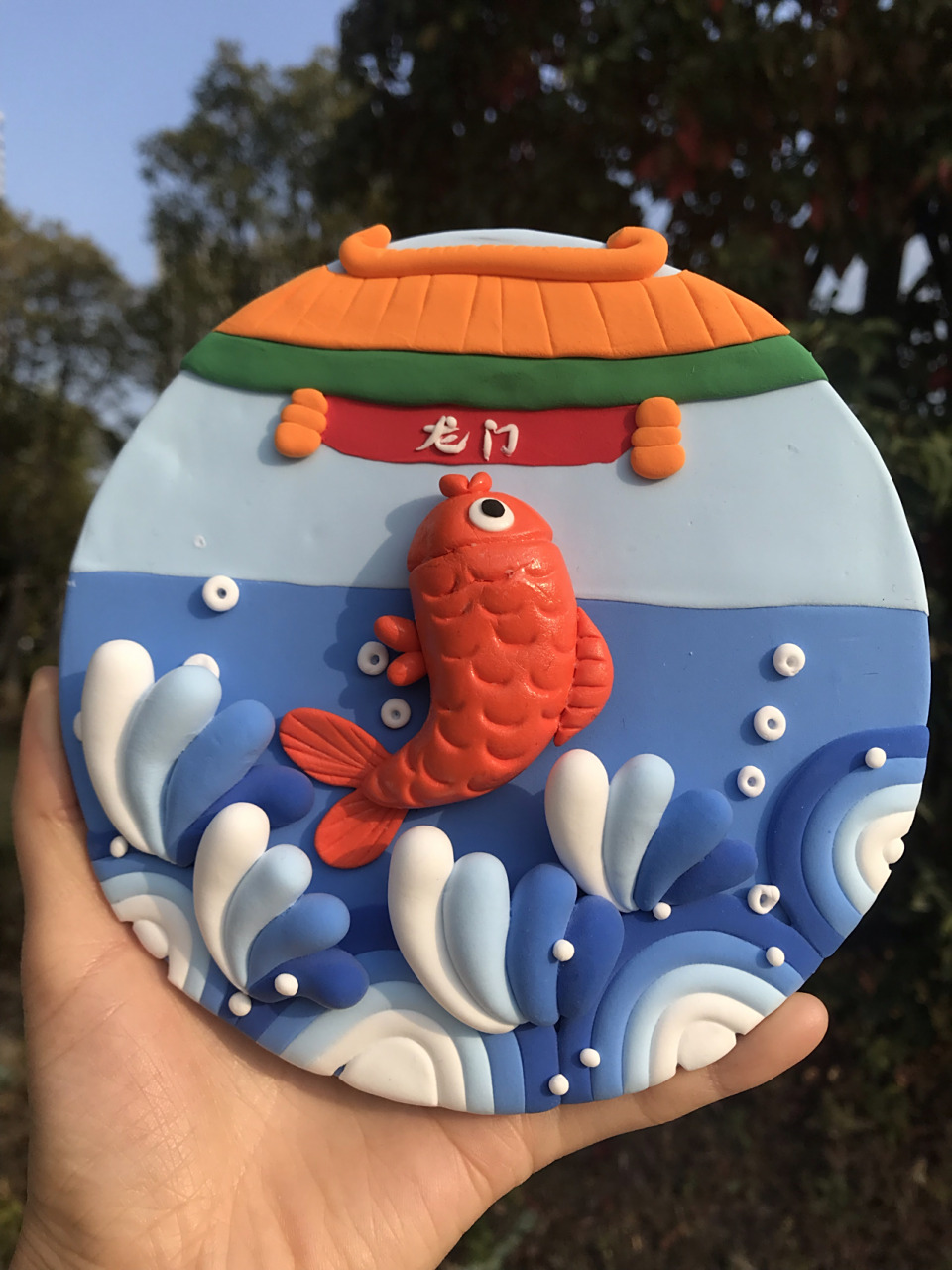 粘土浮雕 | 鲤鱼跃龙门 图书馆第五期粘土公益课