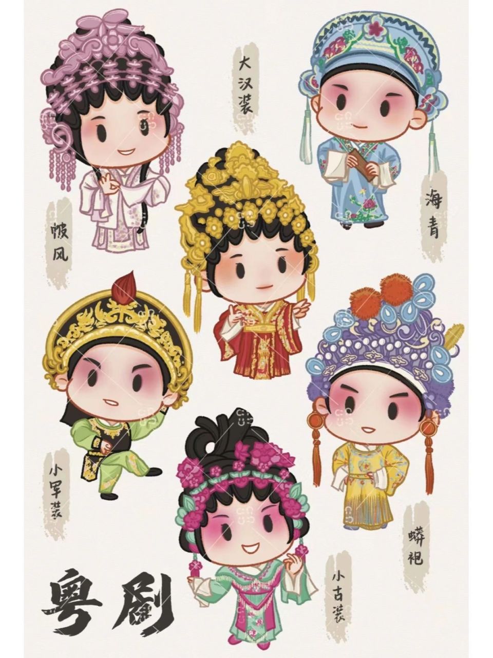 粤剧服装分蟒,靠,褶,开氅,官衣,帔,衣七类