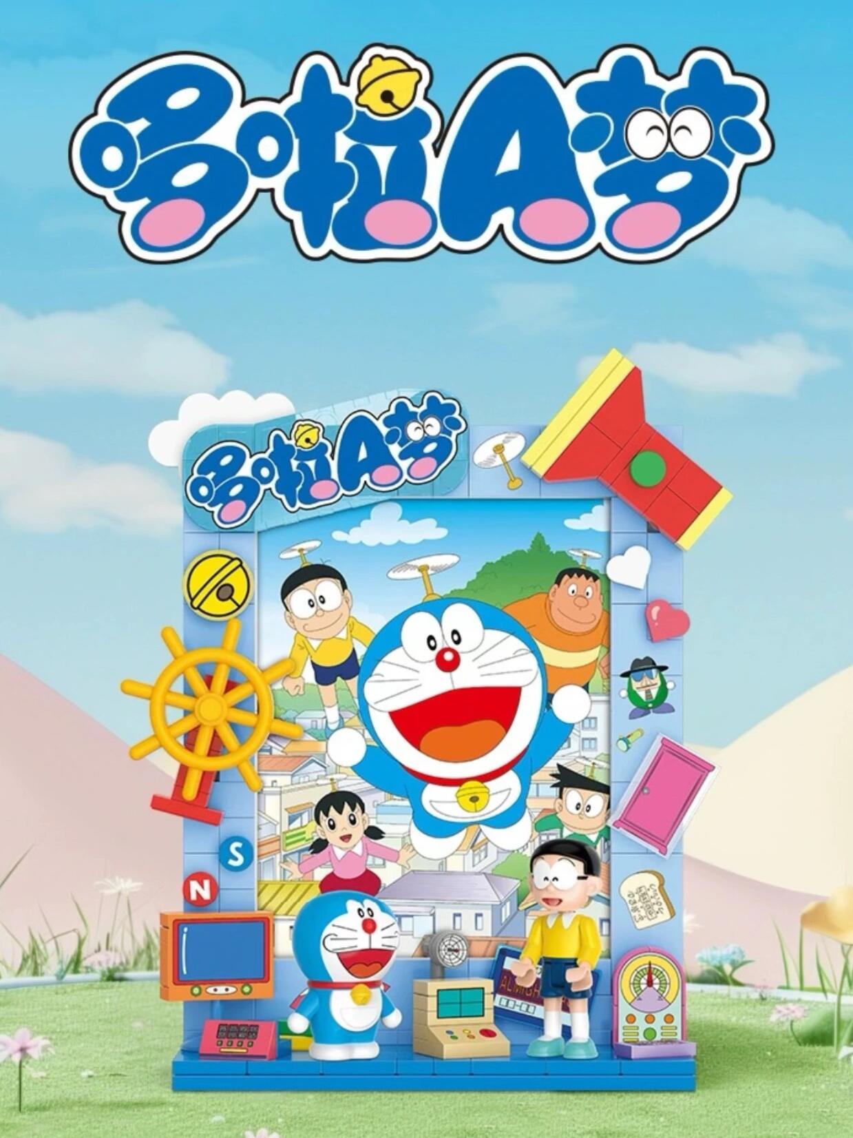 贝乐迪积木 正版授权 哆啦a梦积木磁力相框