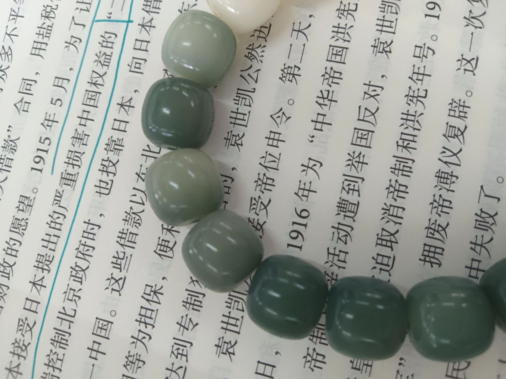 我是不是买到假菩提了 各位帮我看看是不是买到假的菩提了 咋觉得盘着