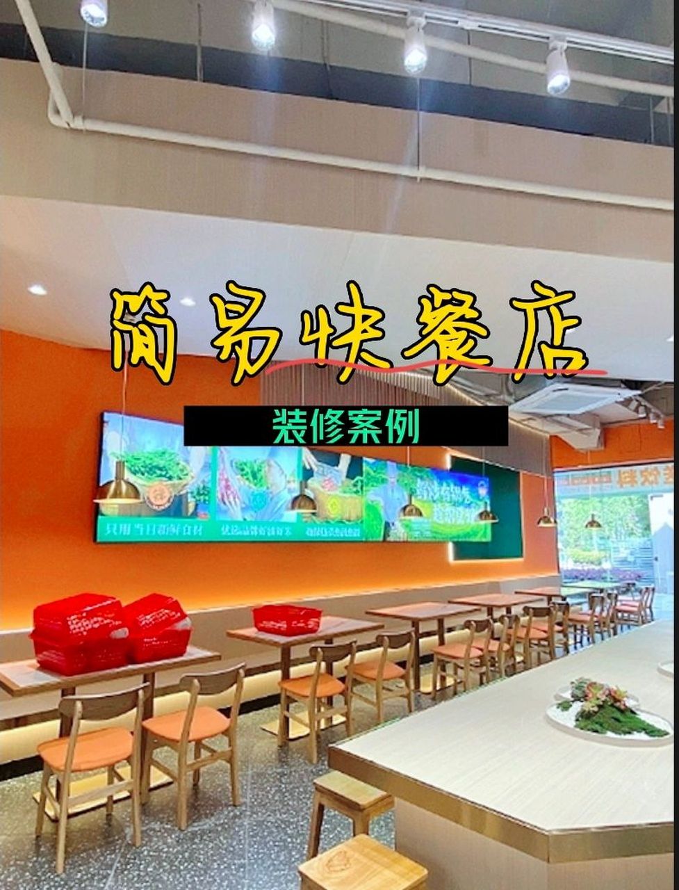 便当店装修效果图图片