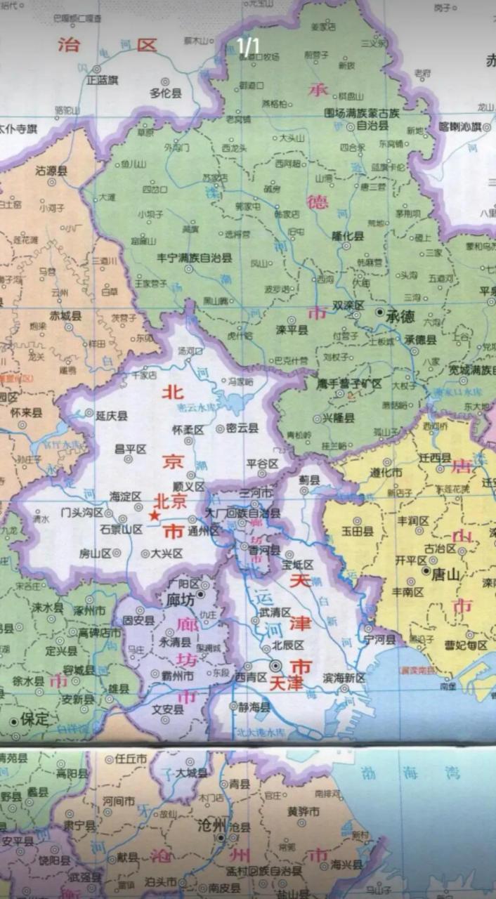 原因其实很简单,北京天津都看不上这块地方.