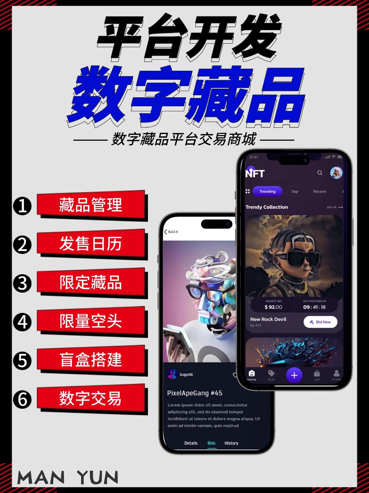 数字货币量化交易平台(数字货币量化交易是什么意思)