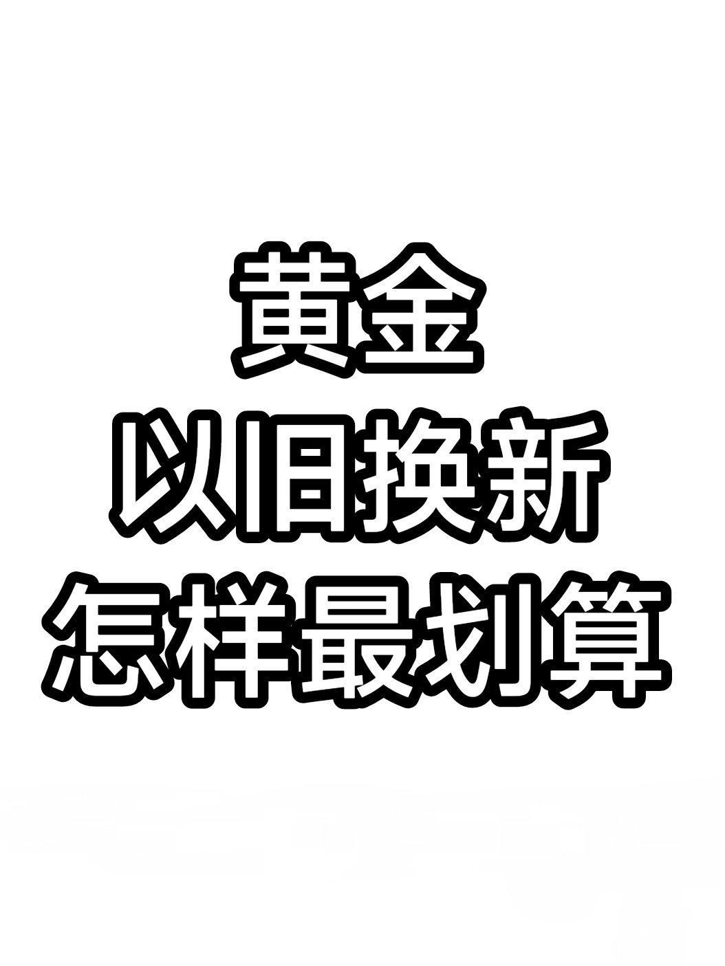 伟德bv1946官网-今年消费品以旧换新销售额突破5000亿元
