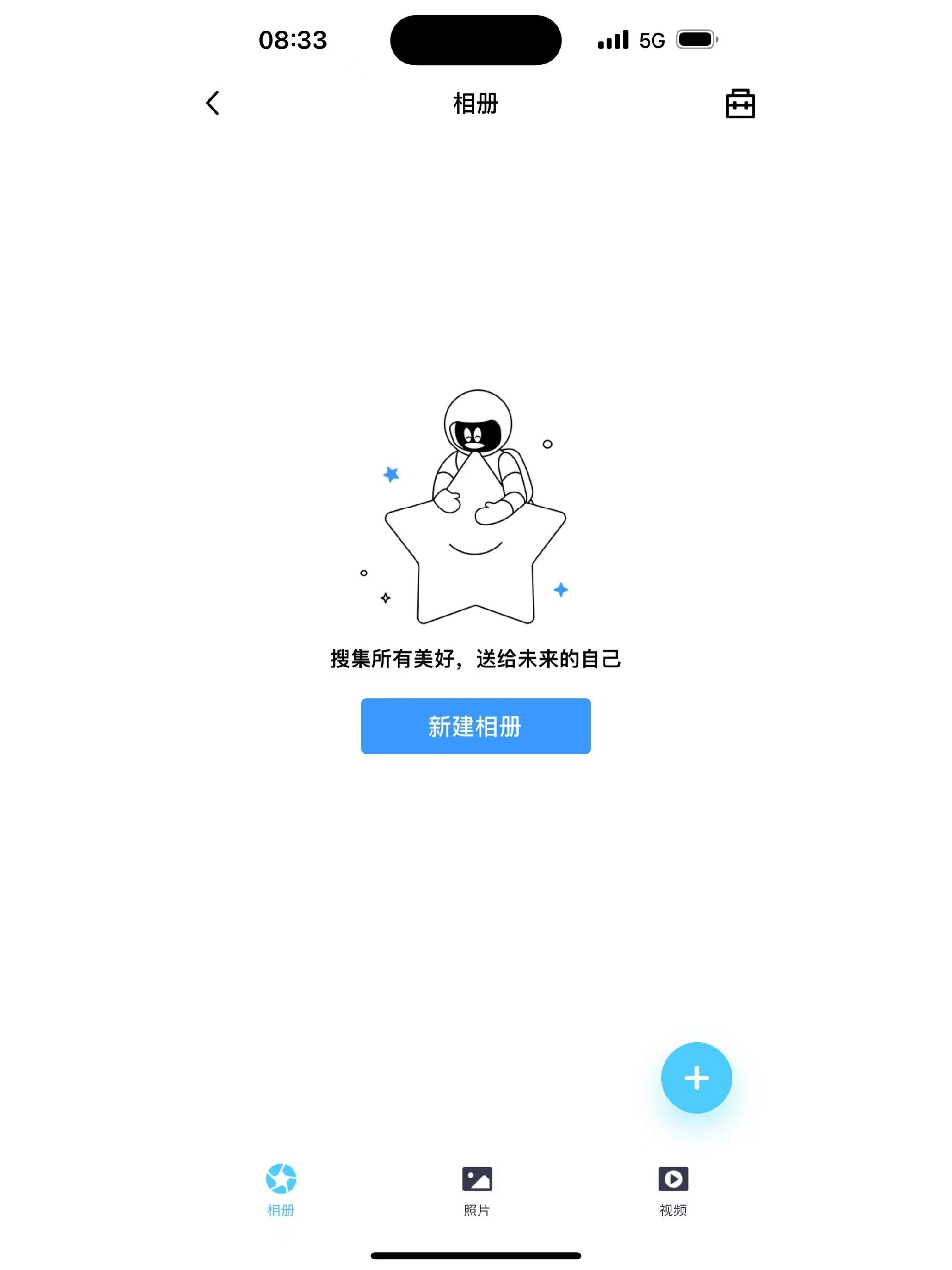 qq空间只显示近期=空间显示最近有一条更新但是看不见