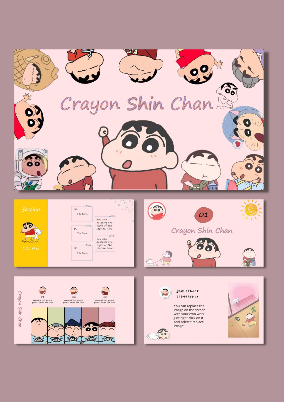 卡通ppt模板|蜡笔小新模板
